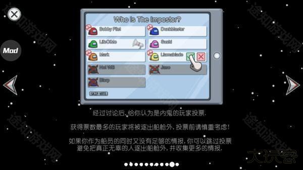 在我们之间手机版