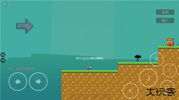 i wanna下载 v2.751