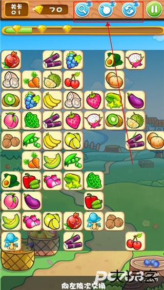 果蔬连连看3手机版