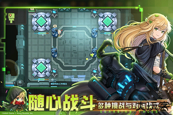 坎特伯雷公主与骑士唤醒冠军之剑的奇幻冒险下载 v3.26.0