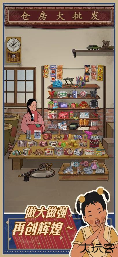 王蓝莓的幸福生活正版