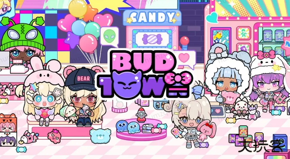 碧优蒂小镇下载 v1.2.0