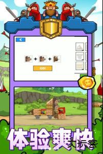 昆虫进化世界下载 v5.0.0