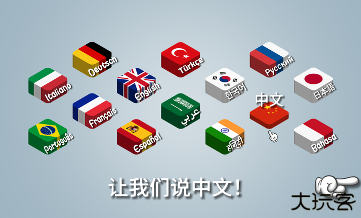 沙威玛传奇无限金币版下载 v1.0.46