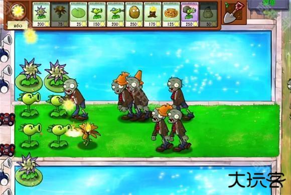 植物大战僵尸融合版手机版