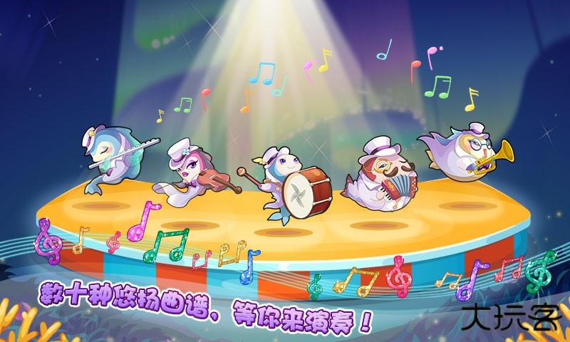 开心水族箱(华为版)下载 v12.5.218