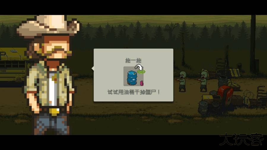 死亡突围僵尸战争4.2.2下载 v4.2.2