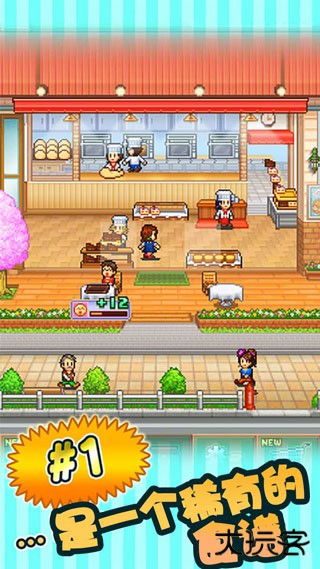 创意蛋糕店手机版下载 v2.2.6