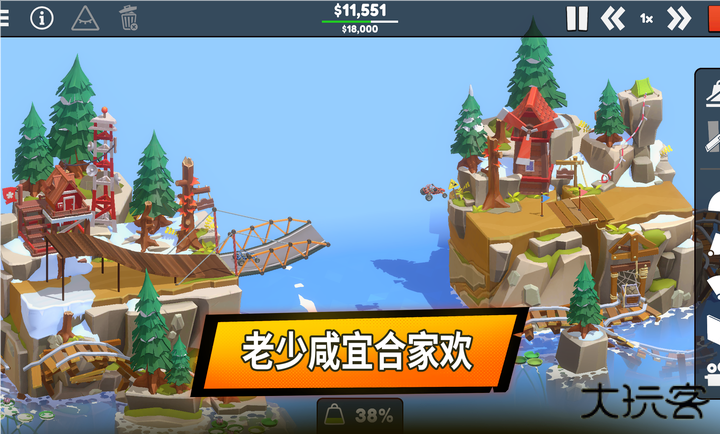 保利桥3手机版下载 v1.0.1