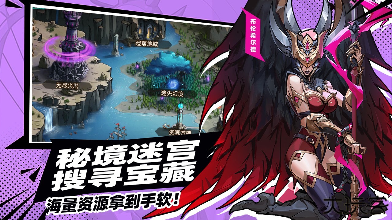 进击的骑士下载 v1.1.6