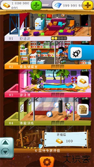 末日经营者中文版下载 v130.48.08