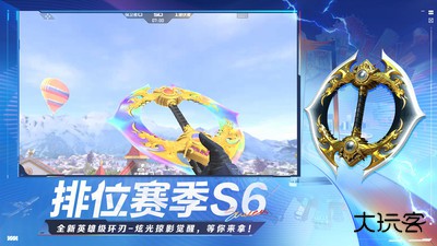 穿越火线手机版下载 v1.0.480.780