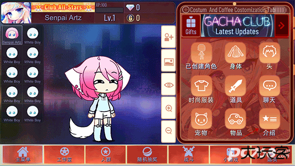 加查海关和咖啡中文版