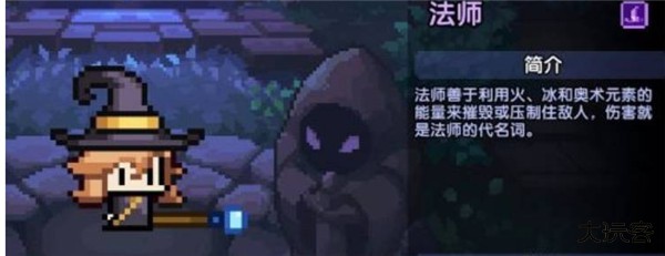 我的勇者国际服