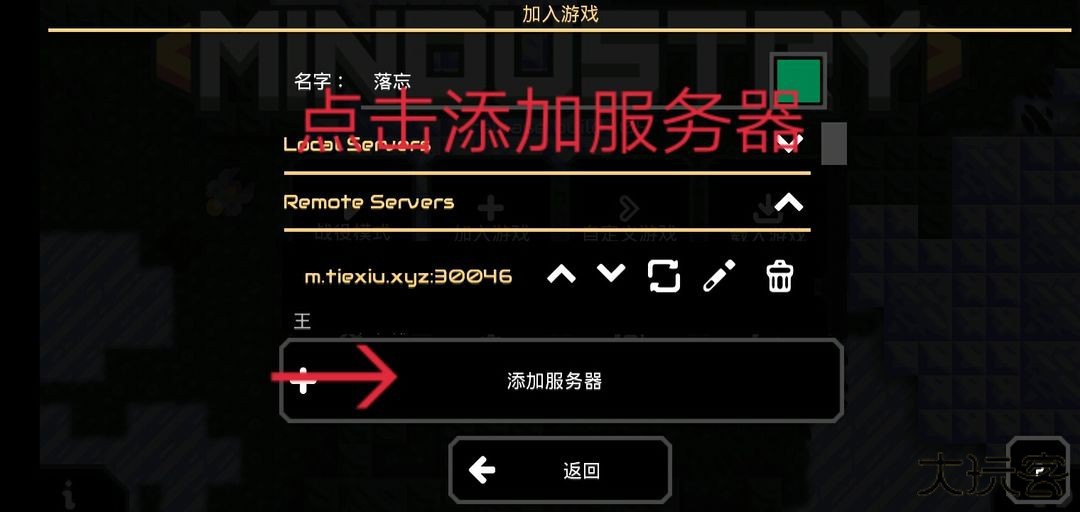 像素工厂汉化版