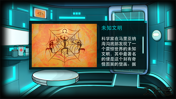 Stanley博士的家3下载 v1.0.5