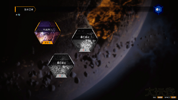 深岩银河幸存者