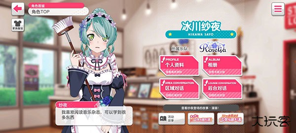 少女乐团bangdream