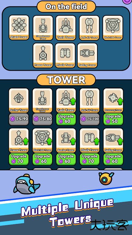 虚空游侠下载 v1.0