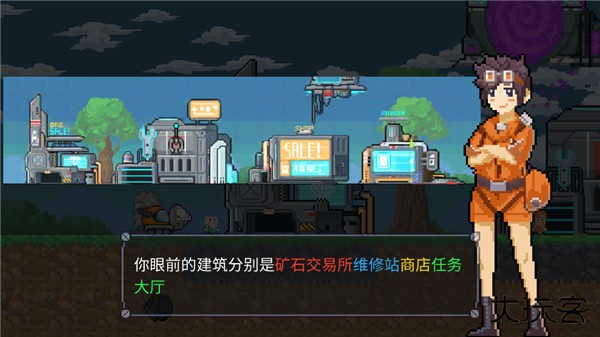 熔岩矿车手机版下载 v1.9.6