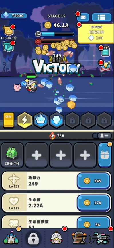 皇家骑士下载 v1.1.16