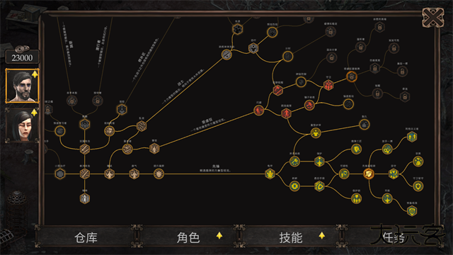 维达谎言的瘟疫下载 v1.1.192