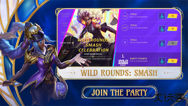 lol手游日服下载 v6.3.0.9009