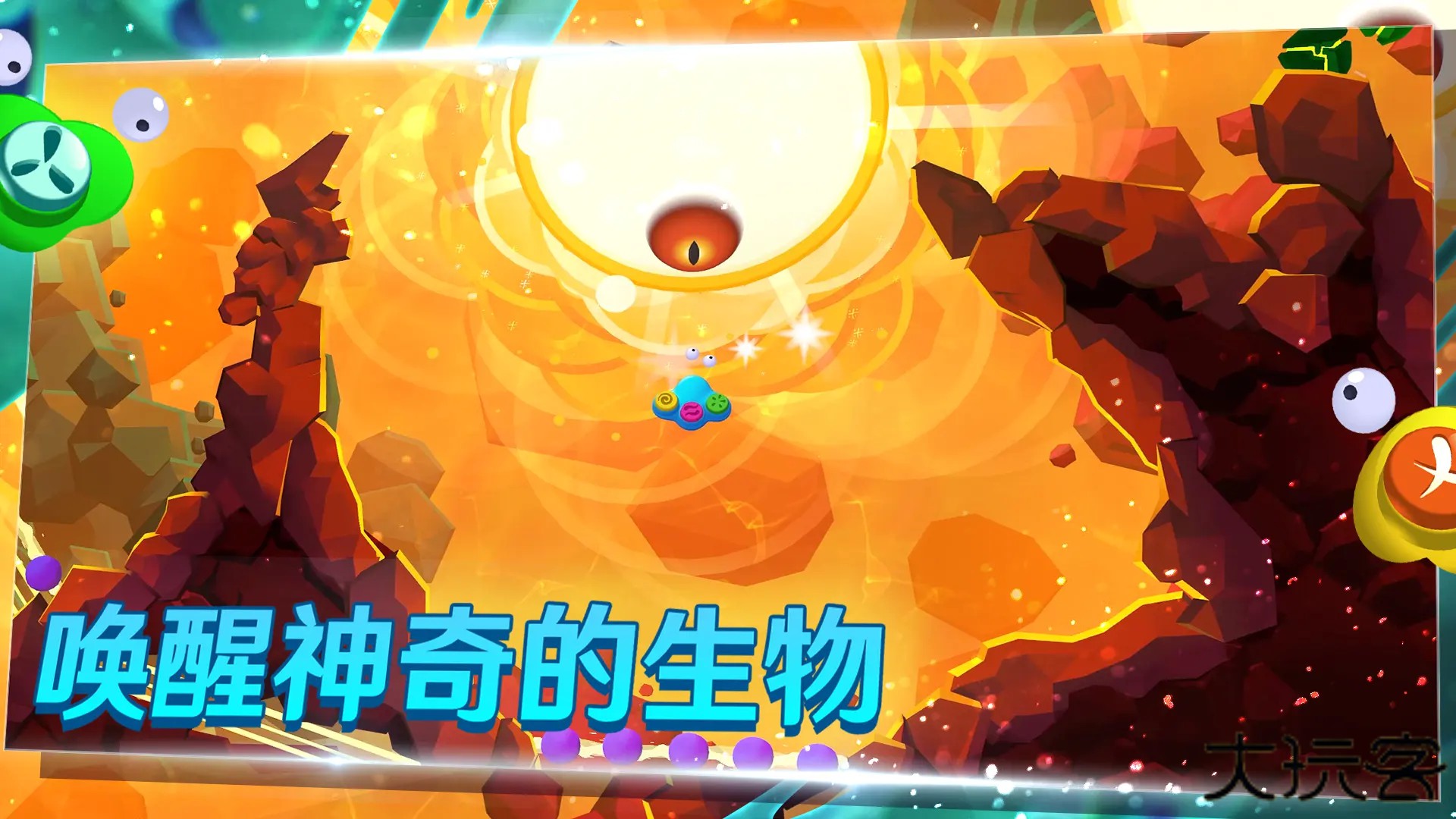 生命的摇篮曲下载 v1.0.0