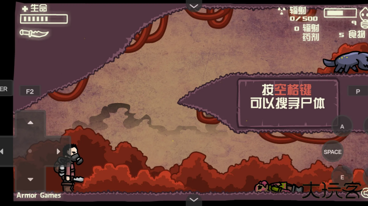 末日地球反击战2下载 v1.0