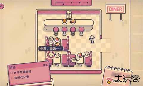 座位有人坐吗下载 v1.0.0