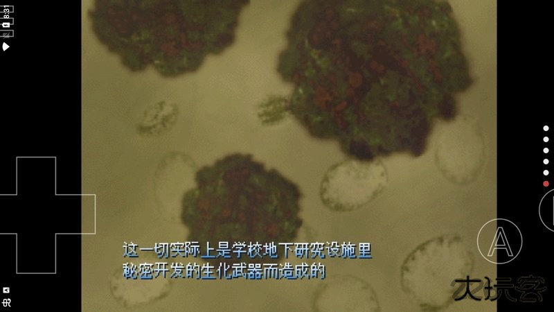 野比大雄的生化危机2