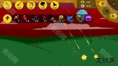 火柴人战争遗产ff修改器召唤士兵2023最新版怎么召唤隐藏角色