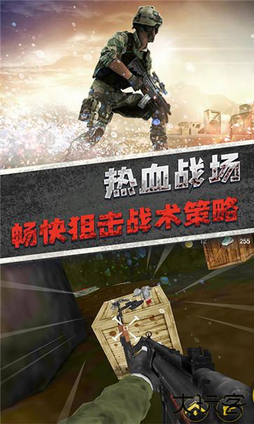 野外冲击战内置菜单