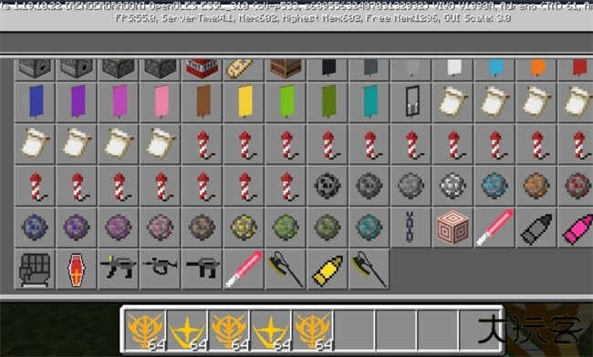 我的世界高达模组下载 v1.19.31.01