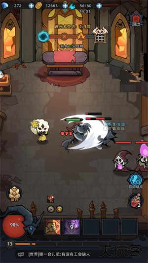 地城狩猎下载 v77395