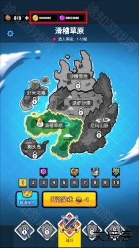 表情包战争免广告版5