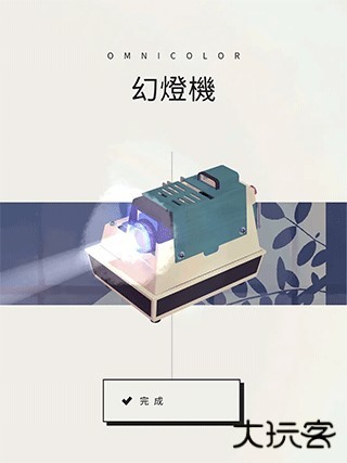 幻灯机怎么安装配图7