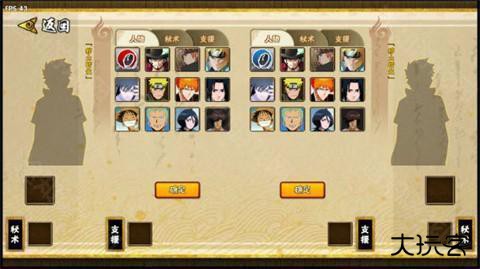 BNO跨界对决官方版