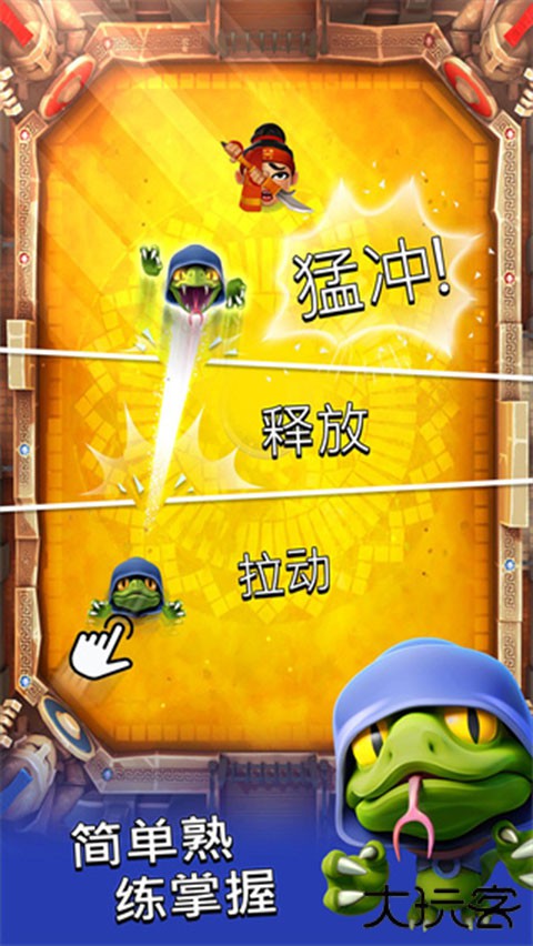 粉碎四人组下载 v2.2.33