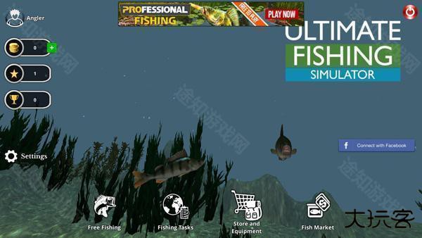 终极钓鱼模拟器中文版