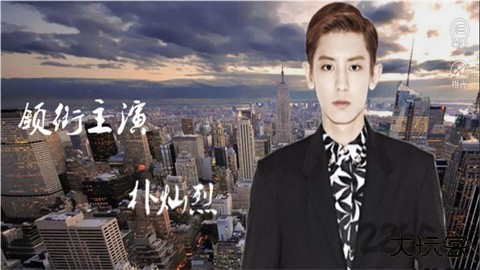 前男友联盟下载 v1.0