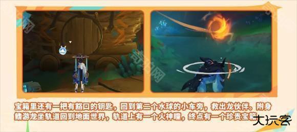 原神云游戏网页版