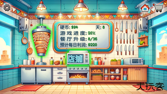 沙威玛传奇中国版无广告版下载 v1.0.50