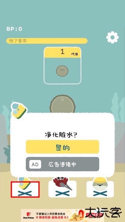 虚无鱼baspi中文版