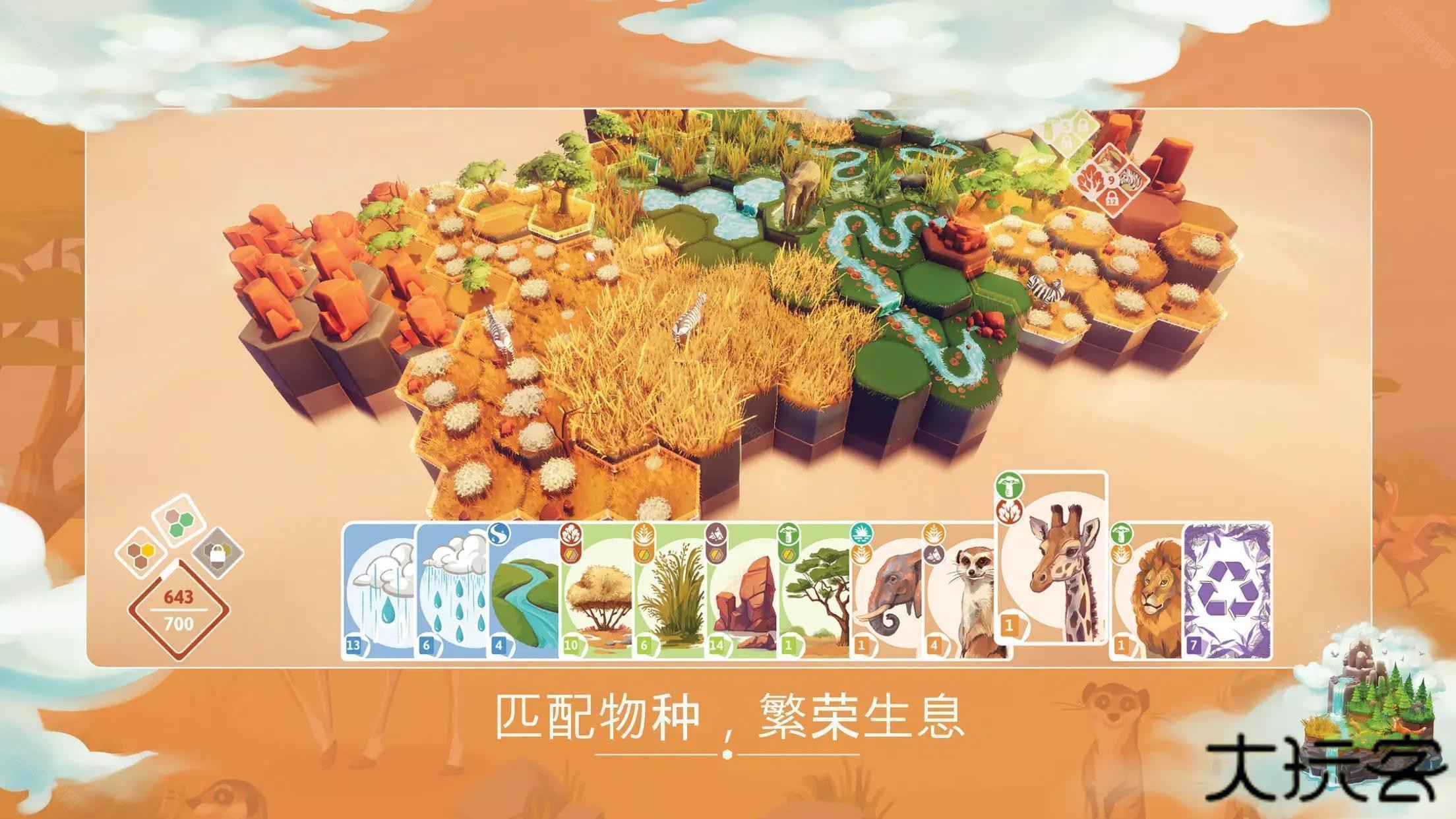 东篱之下 (Preserve)