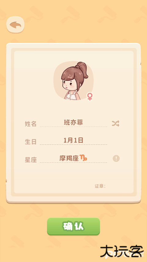 筑梦工作室旧版