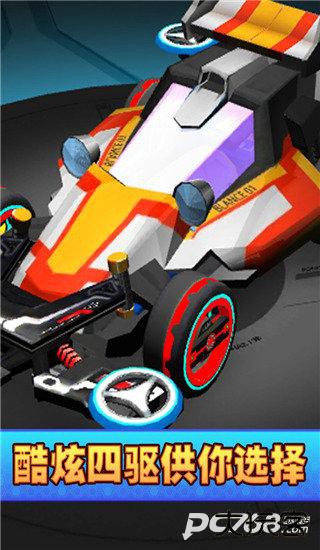 口袋四驱车单机版