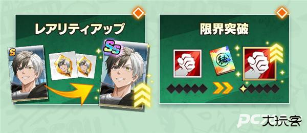 不良少年们的英雄谭