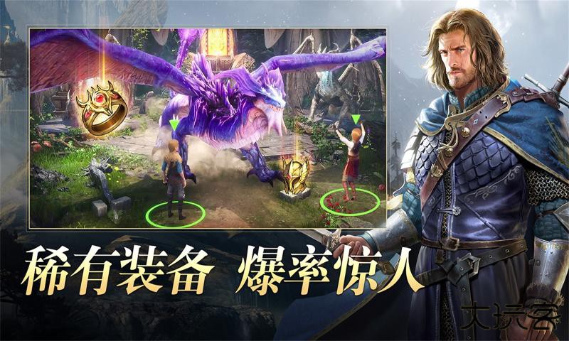 阿瓦隆之王国际服下载 v22.6.20