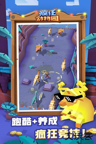 疯狂动物园2025无限金币下载 v4.14.1